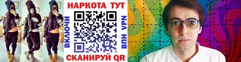Сколько стоит Краснообск A PVP  Кокаин  Мефедрон  Каннабис  МЕГА ССЫЛКА  ГАШ 