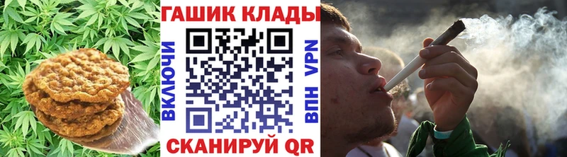 сайты даркнета состав  Краснообск  Canna-Cookies марихуана 