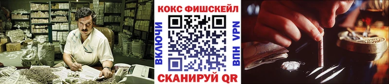 kraken как зайти наркошоп Краснообск нарко площадка наркотические препараты Кокаин 97%