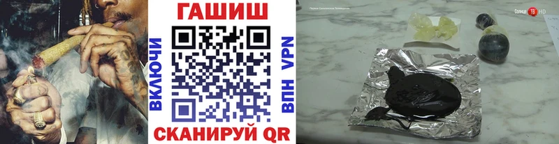 ГАШИШ VHQ закладки Краснообск