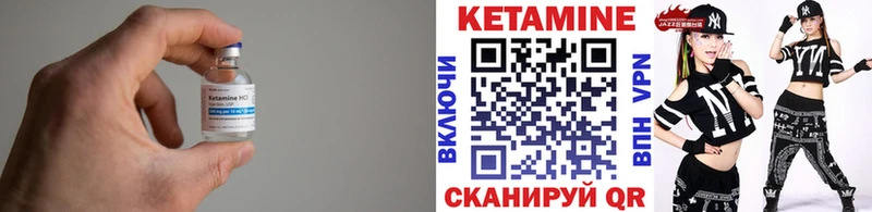 купить наркотики цена  Краснообск  Кетамин ketamine 