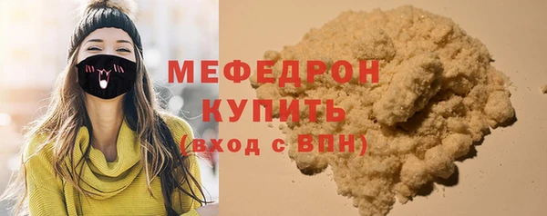 не бодяженный Армянск