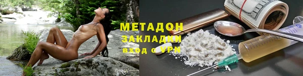 ГАЛЛЮЦИНОГЕННЫЕ ГРИБЫ Аркадак