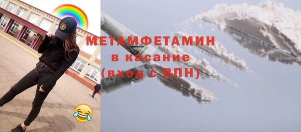 альфа пвп Ладушкин