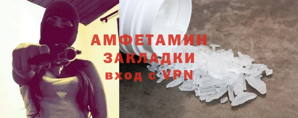 а пвп мука Арсеньев