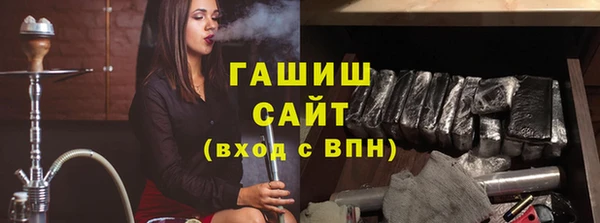 ГАЛЛЮЦИНОГЕННЫЕ ГРИБЫ Аркадак