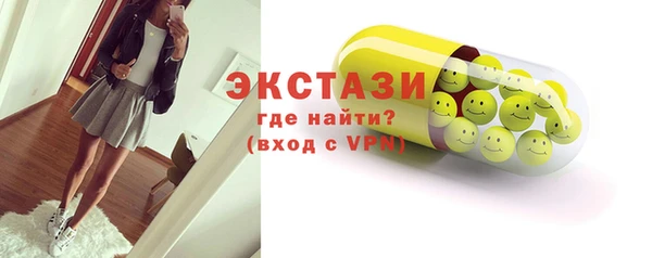 не бодяженный Армянск