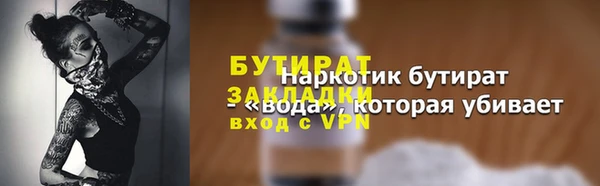 молекула духа Лагань