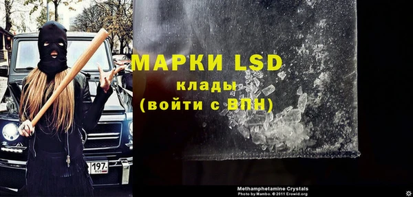 MESCALINE Нефтекумск