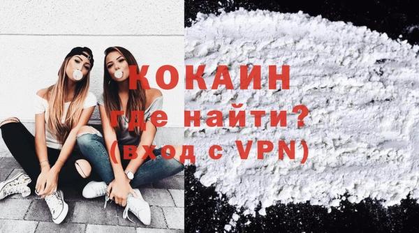 а пвп мука Арсеньев