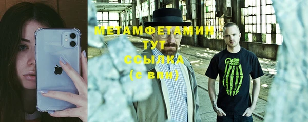 а пвп мука Арсеньев