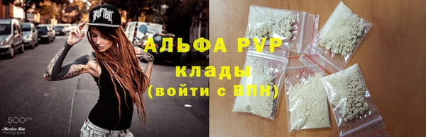не бодяженный Армянск