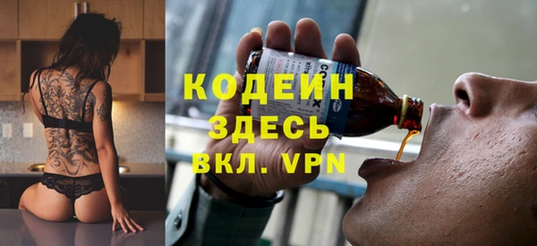 ПСИЛОЦИБИНОВЫЕ ГРИБЫ Нефтегорск