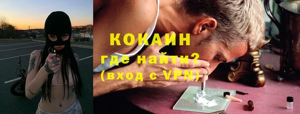а пвп мука Арсеньев