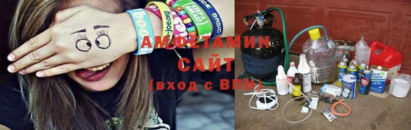 а пвп мука Арсеньев