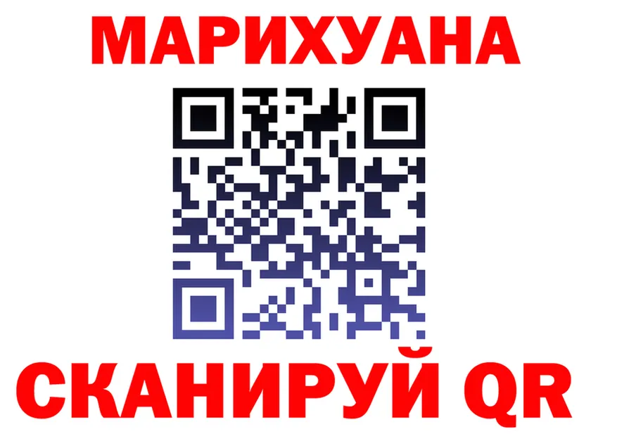 Canna-Cookies конопля ссылка площадка гидра Краснообск
