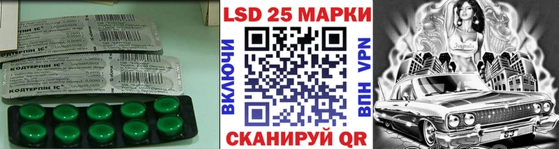 Лсд 25 экстази ecstasy  Краснообск 