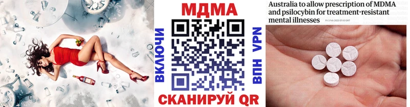 дарнет шоп  Краснообск  MDMA VHQ 