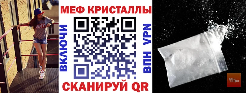 Мефедрон мука купить закладку ссылка на мегу как зайти Краснообск