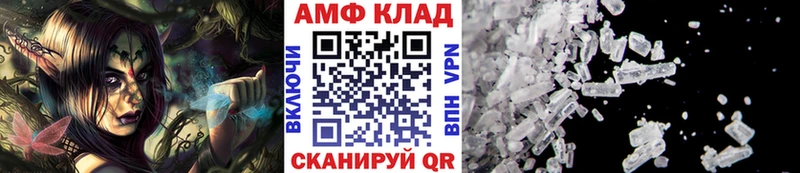 Первитин Methamphetamine  Краснообск 
